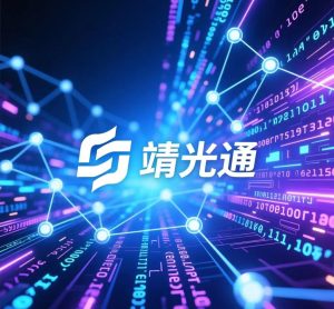 靖光通一个月能挣多少?插图