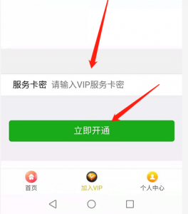 APP下载插图5