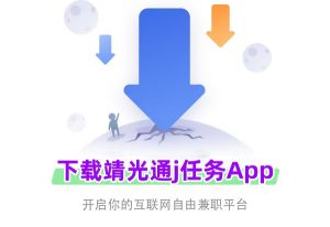 靖光通：为什么要努力赚钱？这是我听到的最好的回答插图1