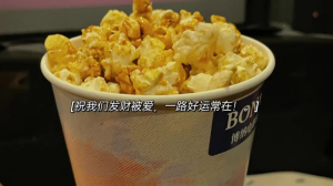 靖光通：钱是一个人最硬的底气！插图