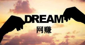 靖光通：大环境再差，挣钱门路也远比你想的要多插图