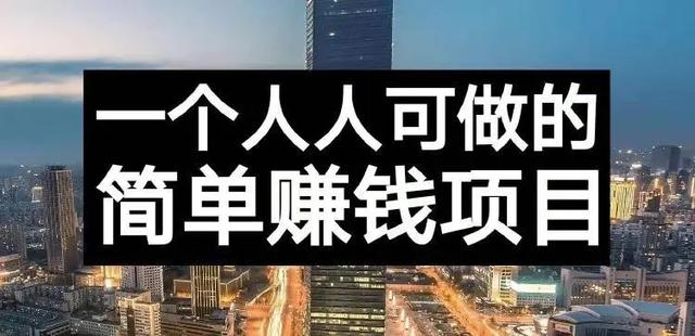靖光通分享：恭喜用户月入5000+！！！插图